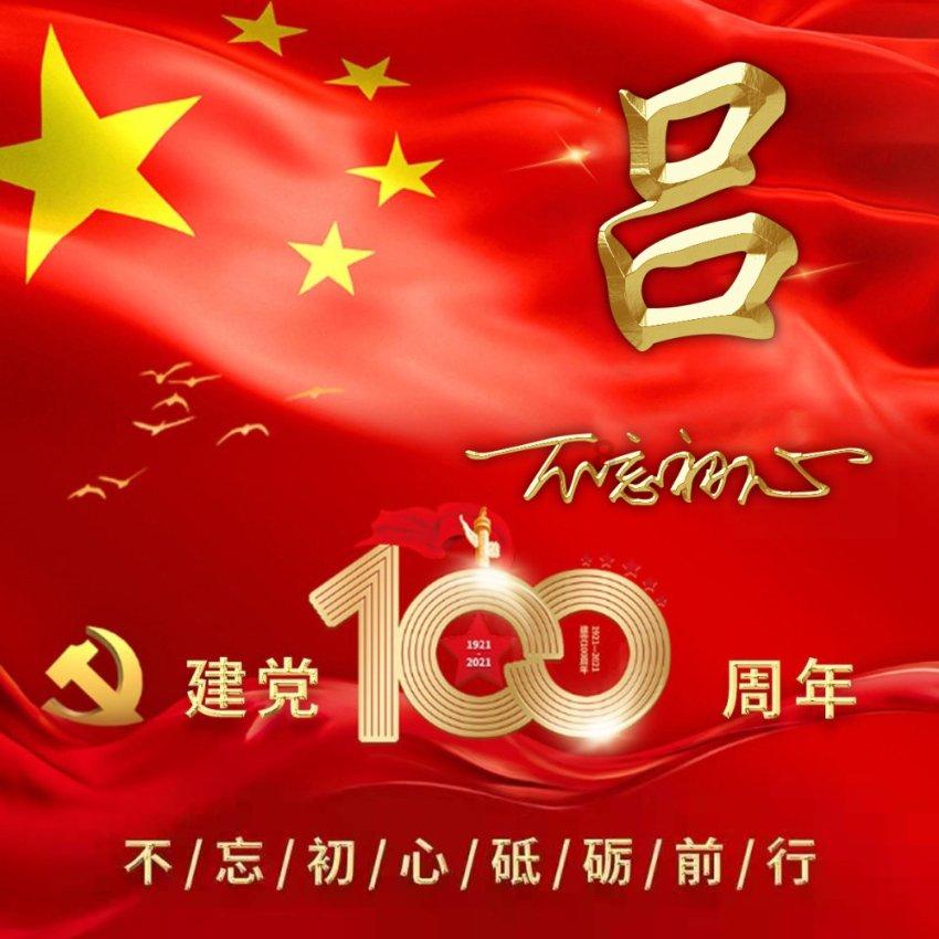 隔壁老王偷香记