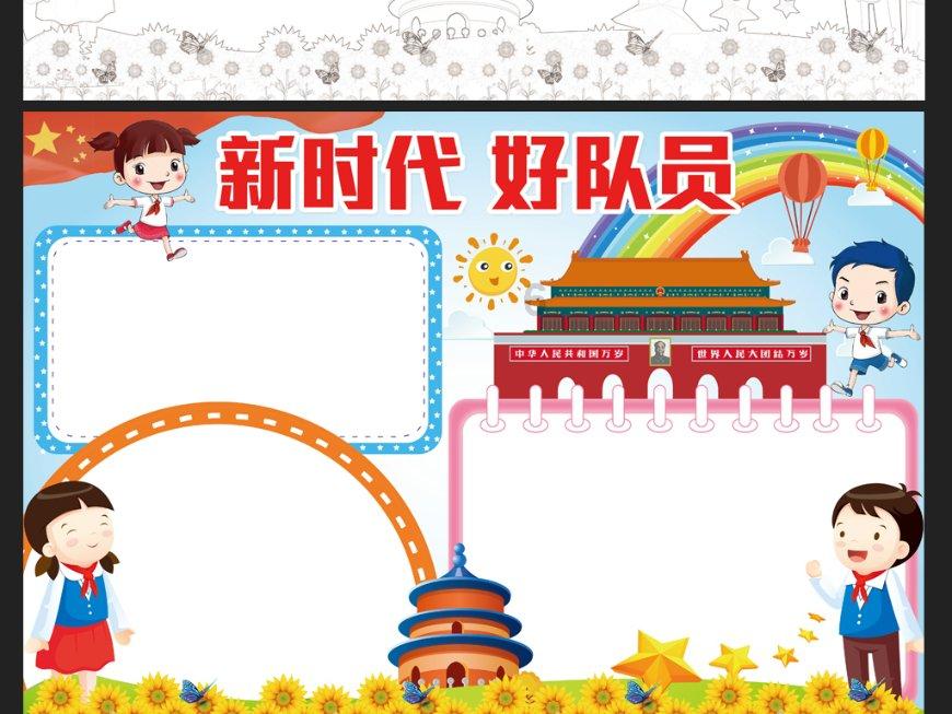 小猫钓鱼游戏龙王版有船