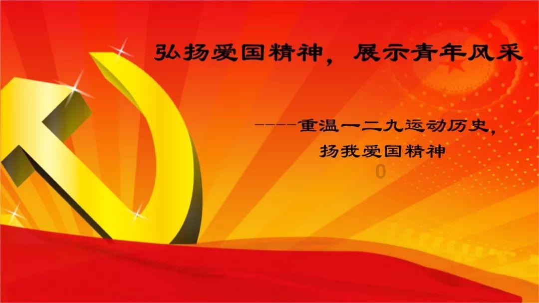 加快乡村振兴 共享幸福生活