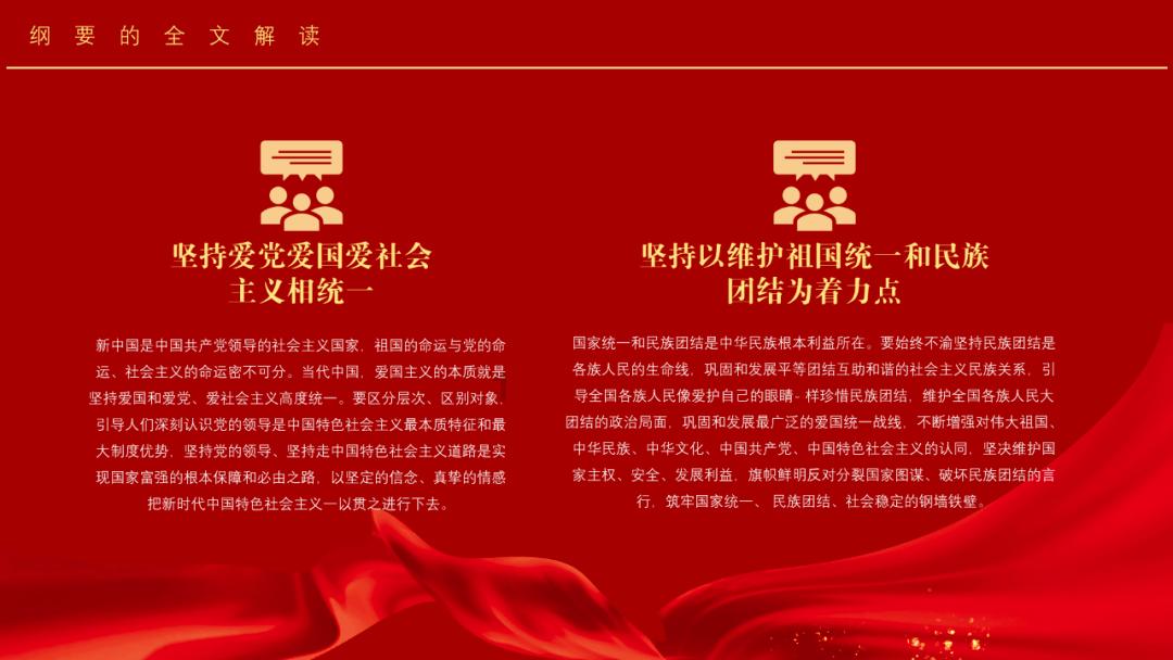 依法处理！网民徐某某等3人发布“有人跳立交桥”谣言