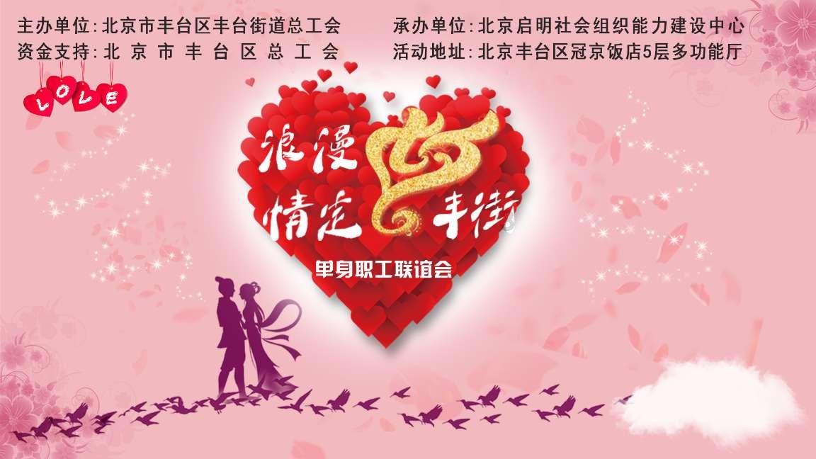 燃烧吧大脑装瓶子游戏