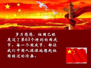 动词游戏