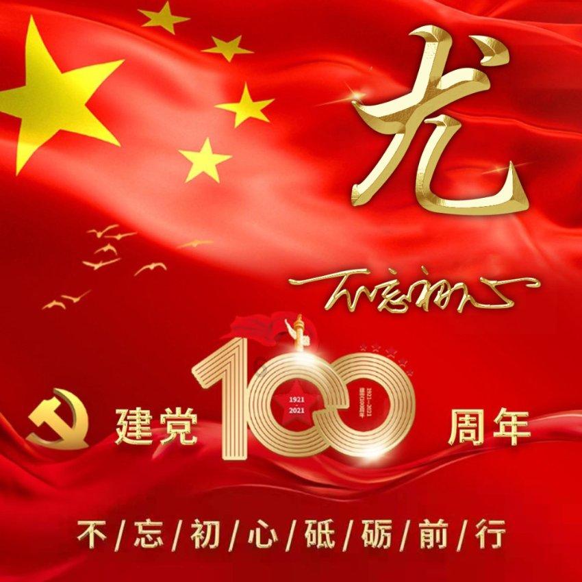 手绘国潮长图|窗外归途,神州万里新风貌