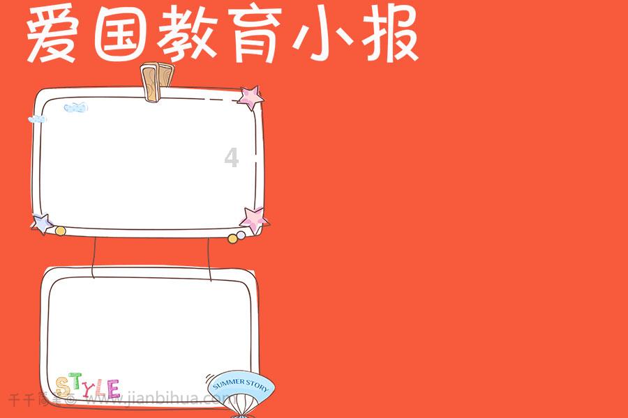 春雨直播app