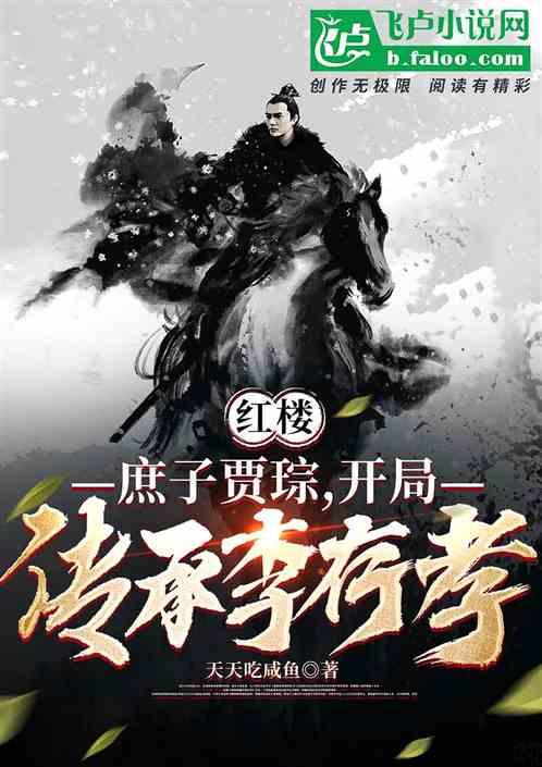 法国第一夫人：你为什么不带伊东纯也 德尚：因为他是日本人