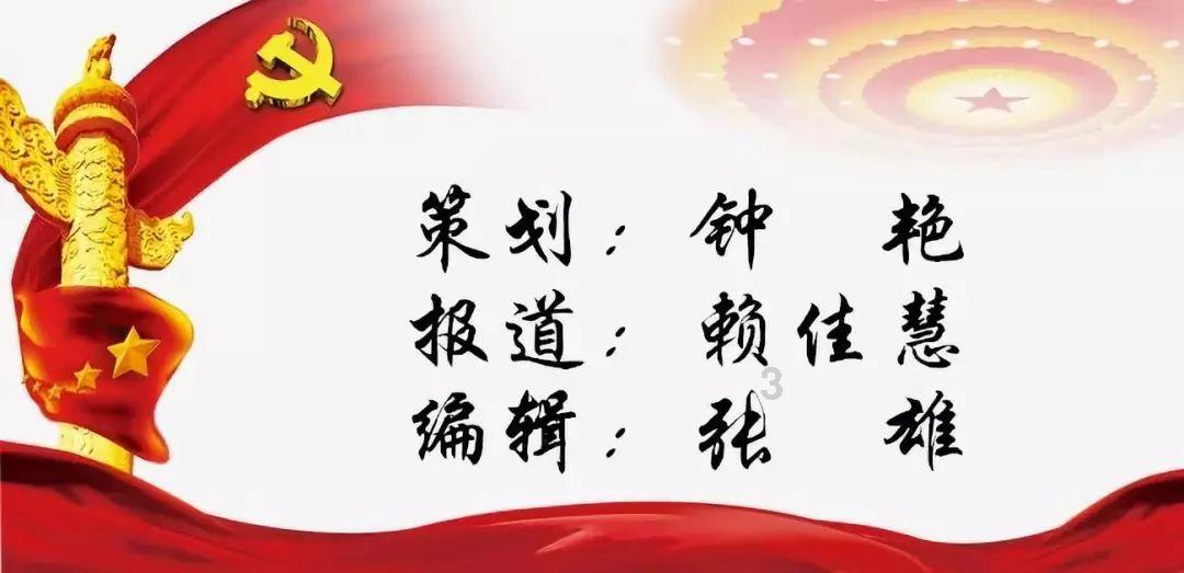 实况2019