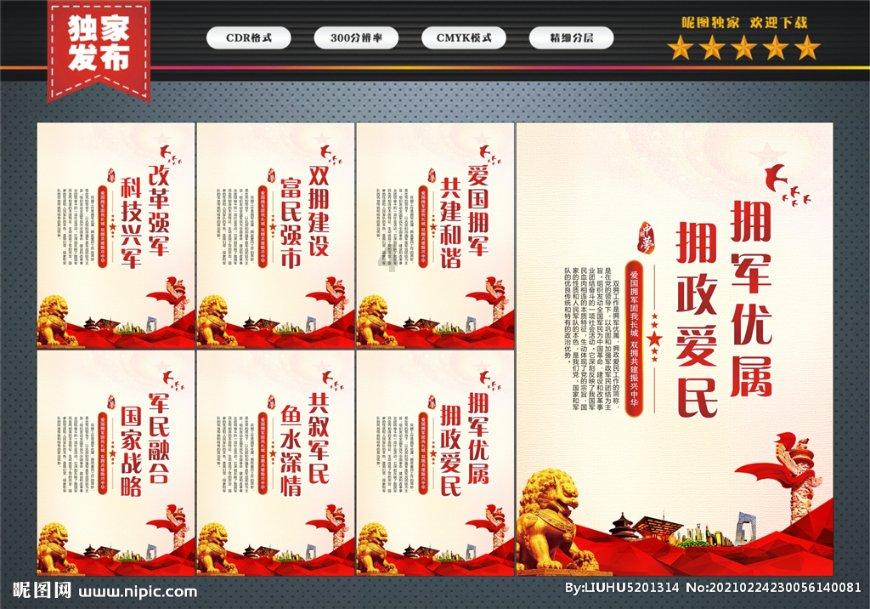 板砖鞋什么意思？游戏画面