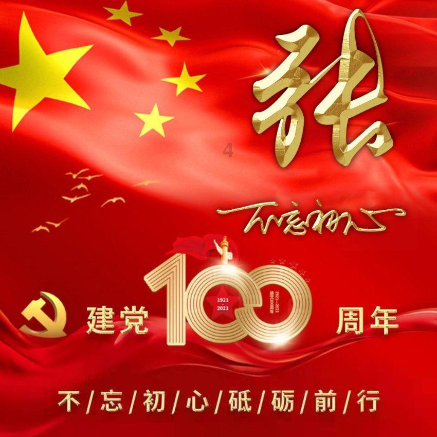 【两会海报】10个关键字，直击2024年十件民生实事