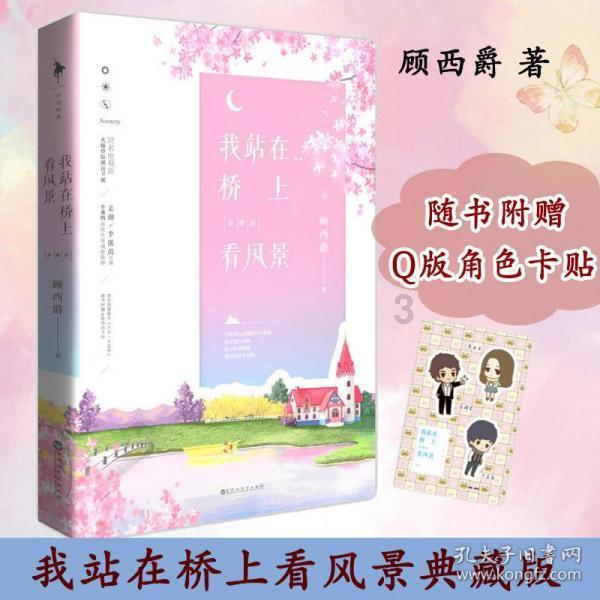 海贼王伟大冒险2