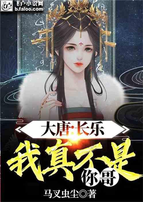 嘉日单词