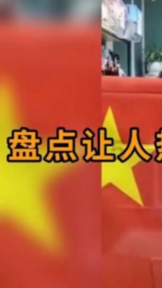 召唤神龙万宁版祖龙
