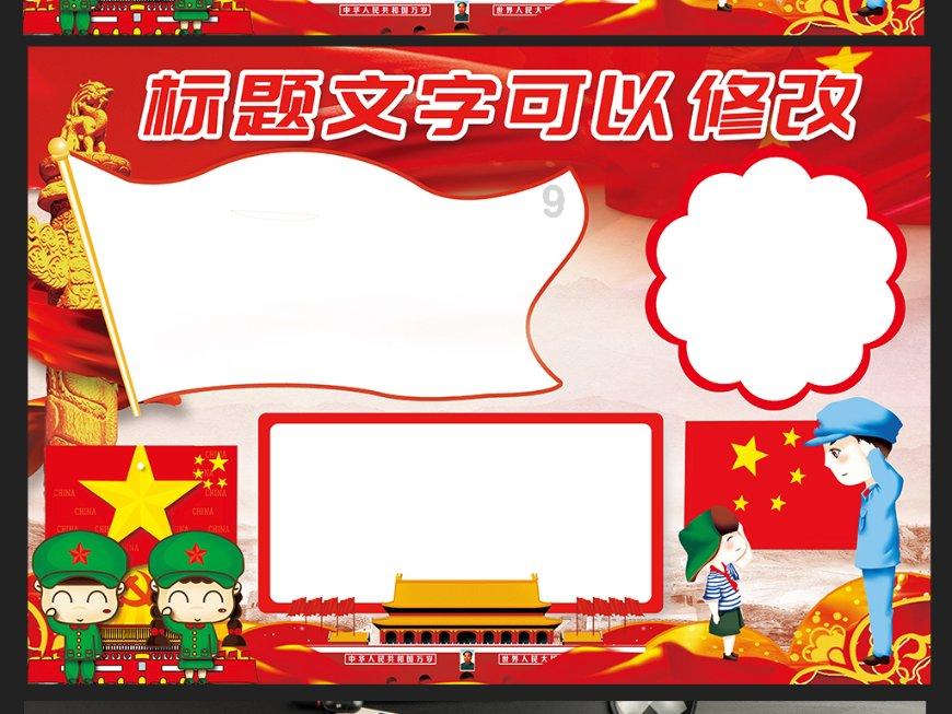 百年前一项国家性种族优化计划，时间长达六十一年，十万个孩子