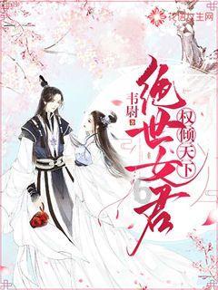 小恐龙来找茬