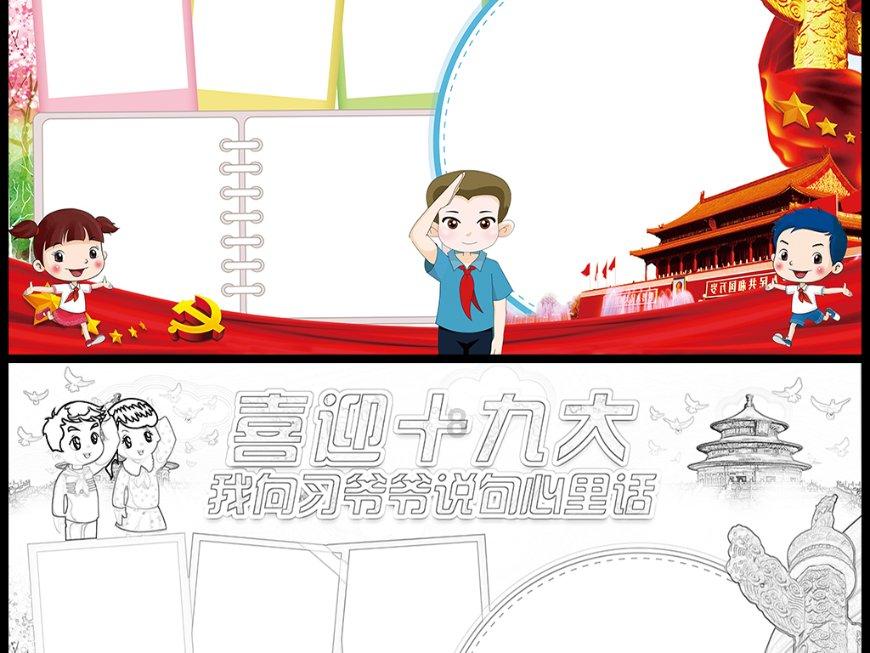 原始人打棒球