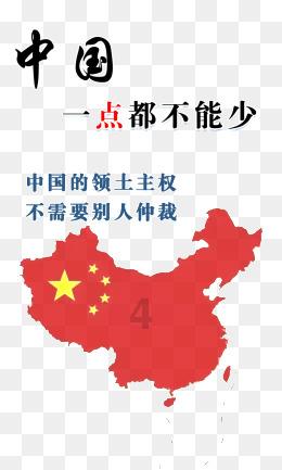 莒南县道口镇召开2024年度基层党建工作务虚会