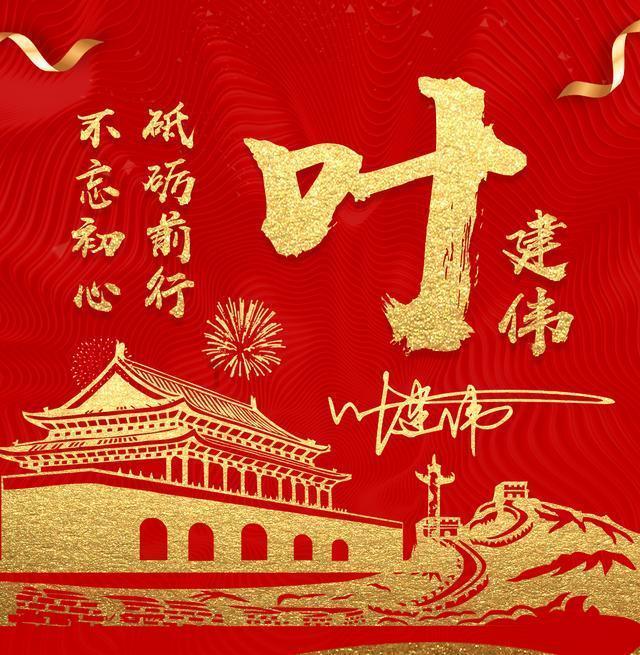 创维集团1月29日注销已回购股份合共655.6万股