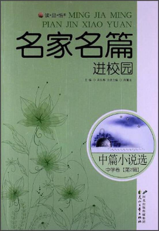 2月13日发布 《驱灵者：新伊甸的幽灵》战斗适应性预告片放出