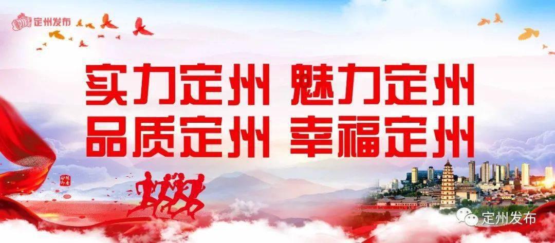今日《遵义新闻联播》（2024-1-26）速览