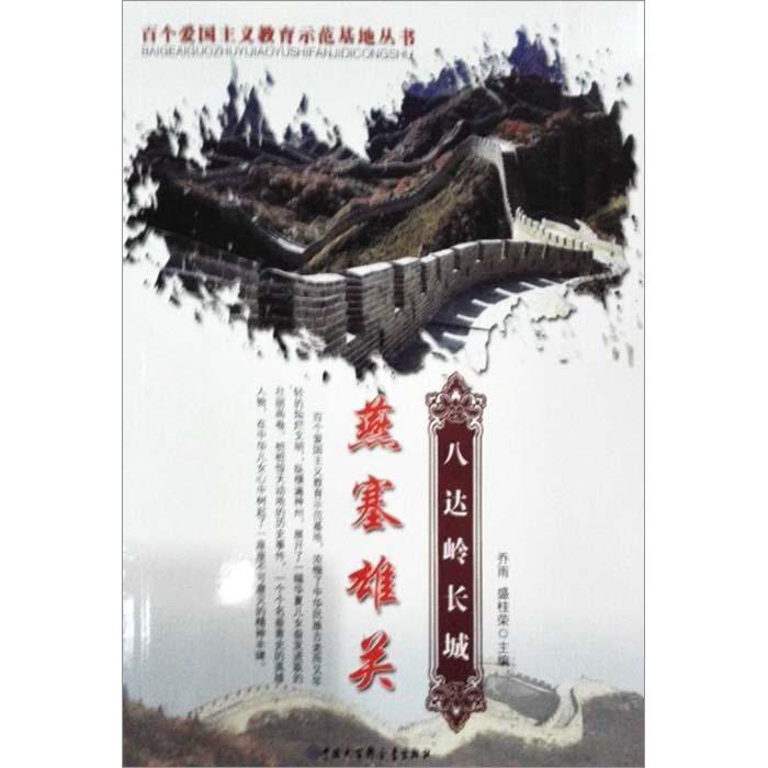 全民剧本大师内置菜单