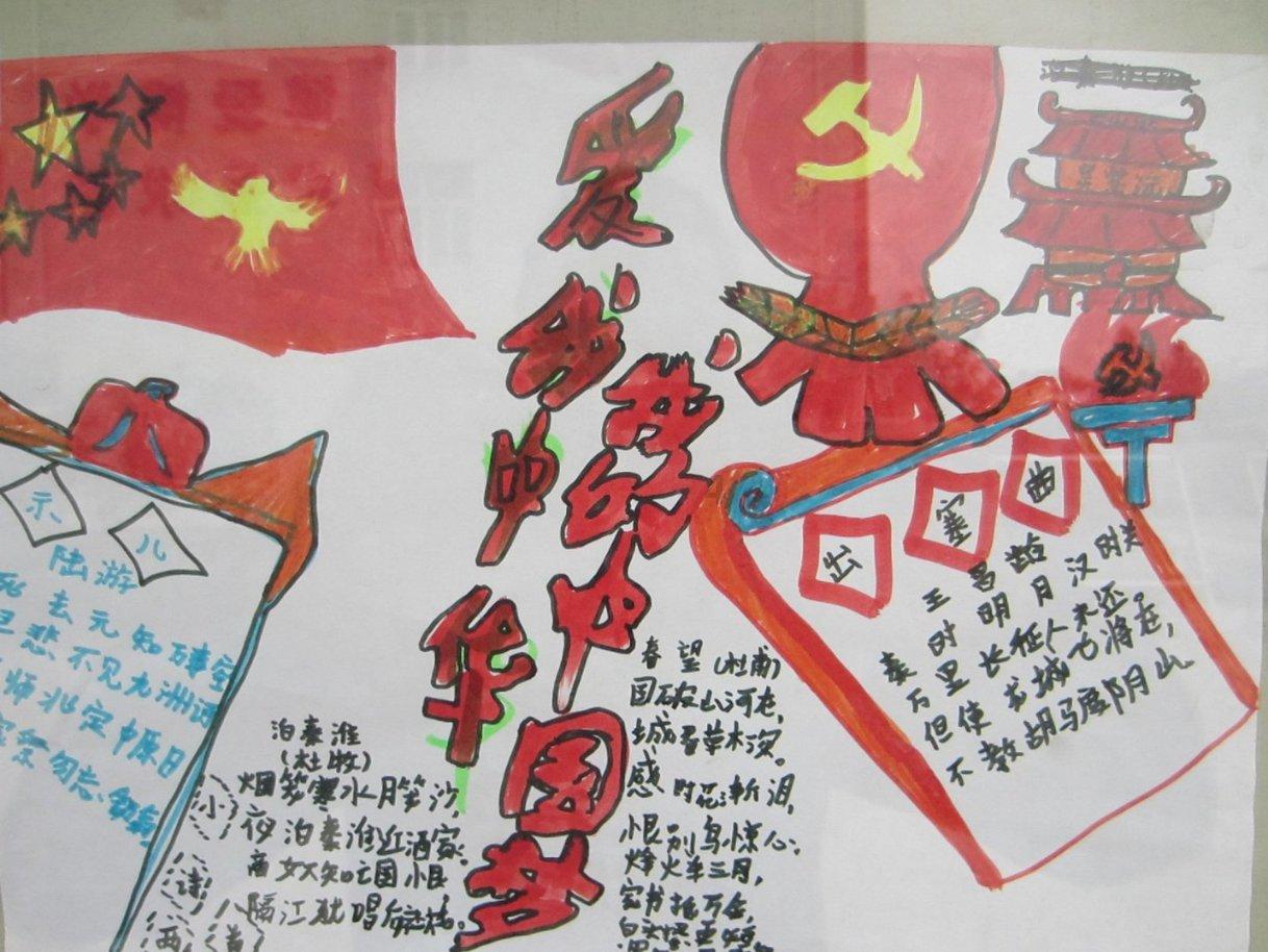 召唤神龙万宁版祖龙