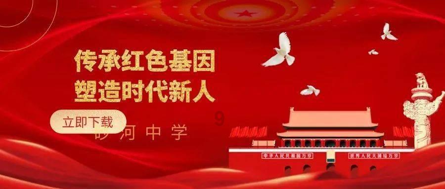 空中大战斗