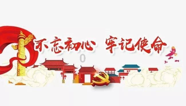 德军总部
