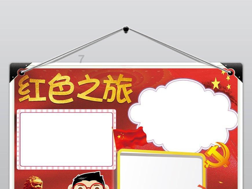 全民剧本大师内置菜单