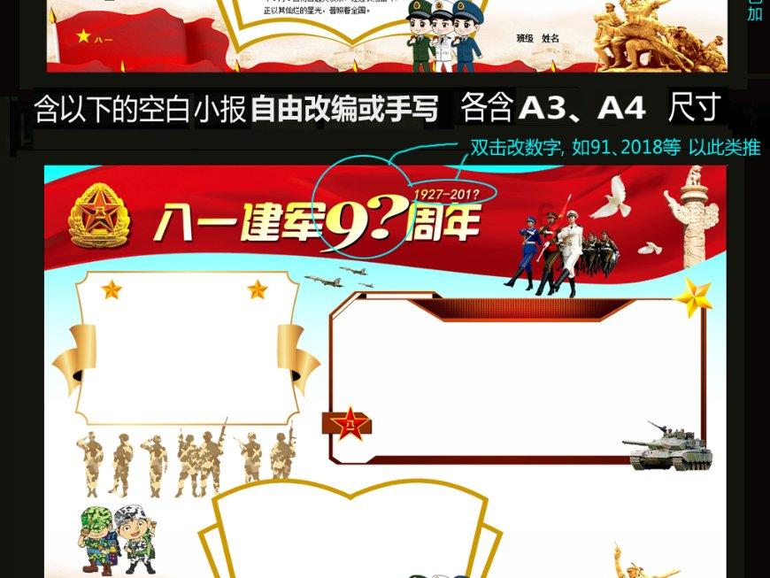 逃离金刚鹦鹉森林
