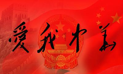 见缝插刀2无敌版