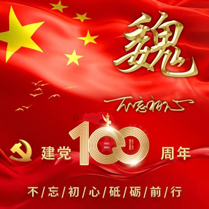 海尔智家(06690.HK)1月23日耗资107万元回购5万股A股