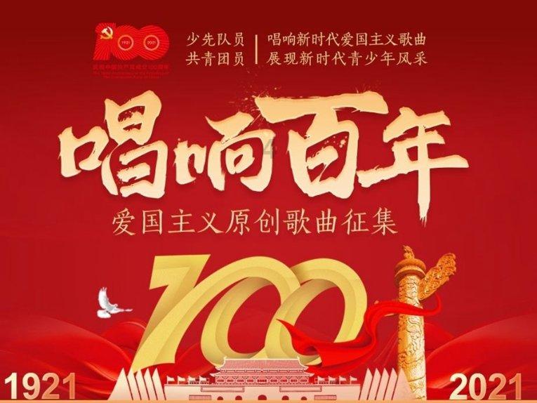 卡通世界杯找不同
