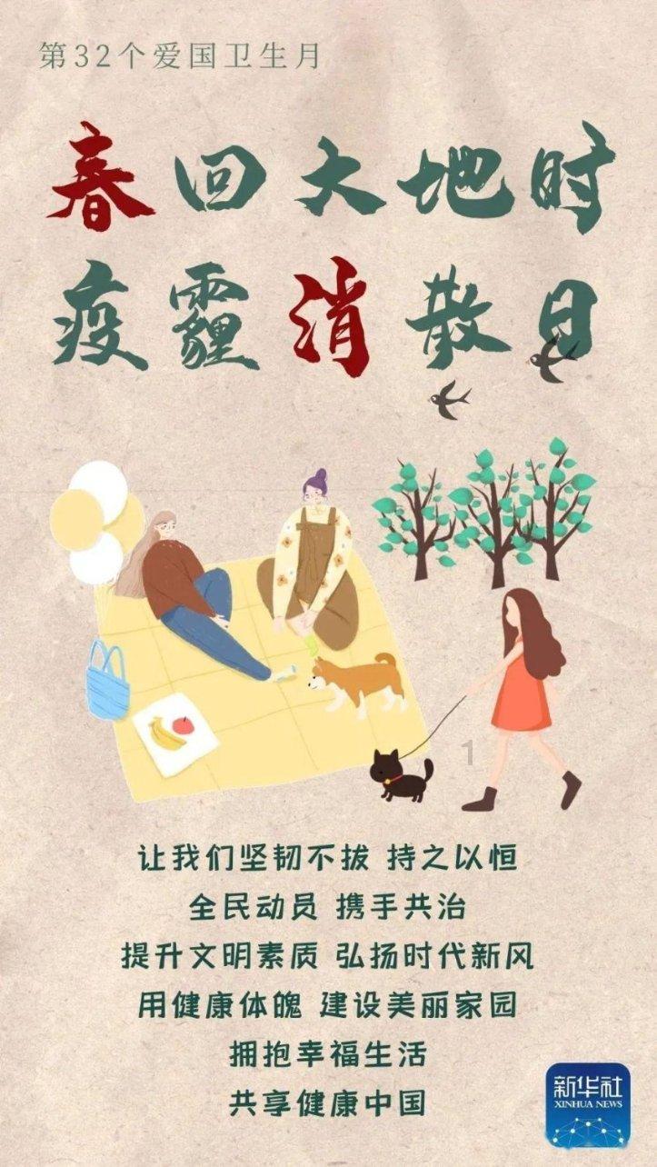 香菇飘香采收忙