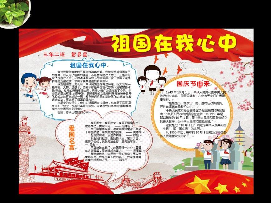 虫虫助手下载