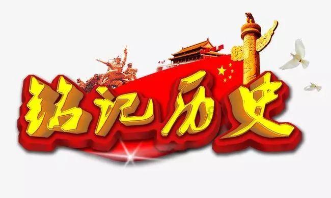 中国人民政治协商会议阿荣旗第十一届委员会第三次会议开幕