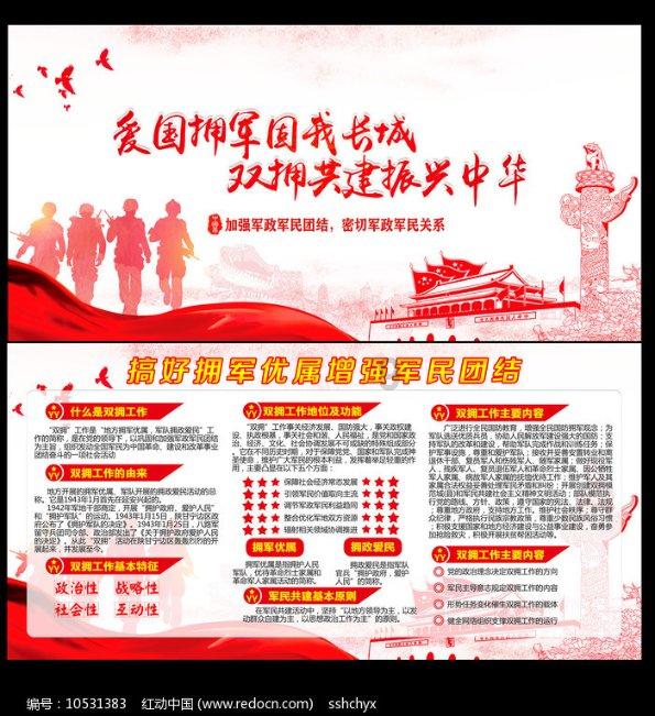 白球进黑洞选关版