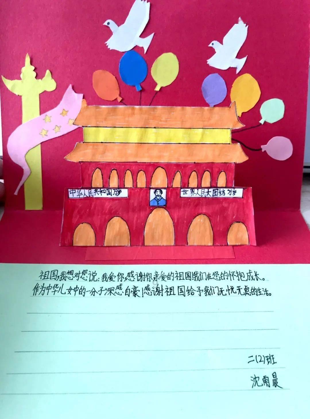 嘉日单词