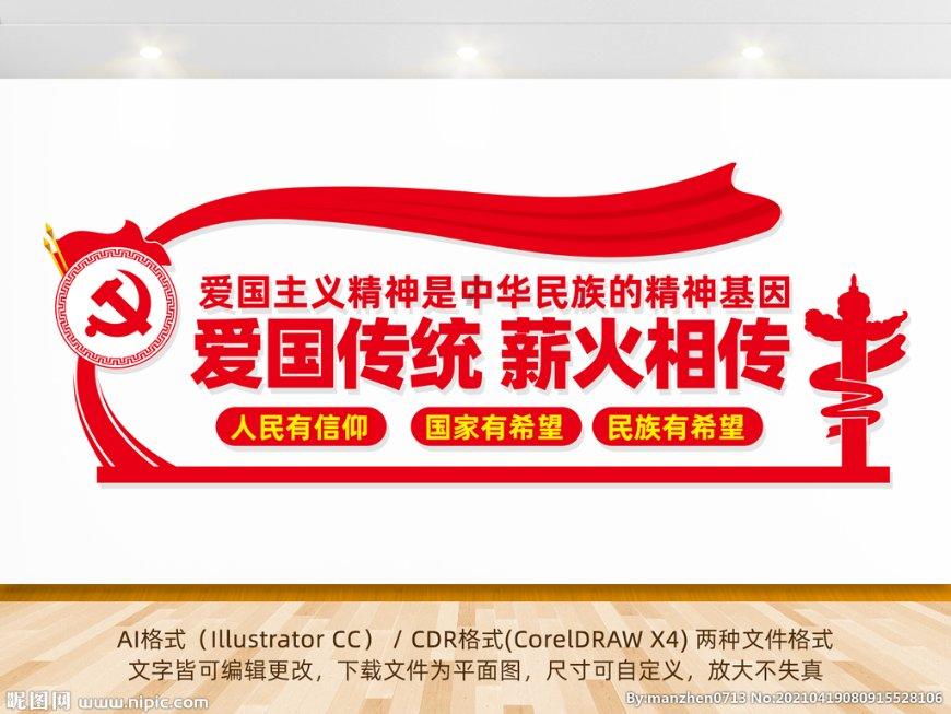 弹球突破