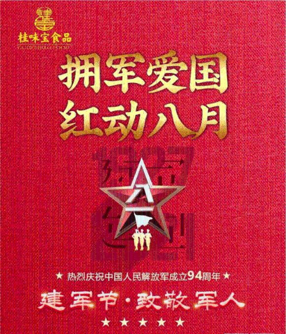 侍忍者