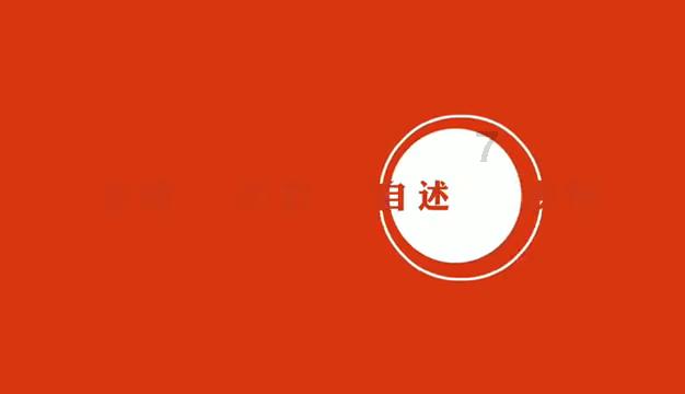 深海鱼救援