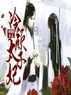 妖尾VS海贼王1.1