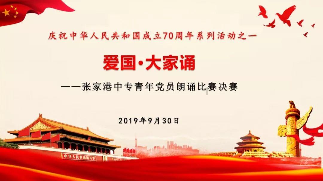绝地求生