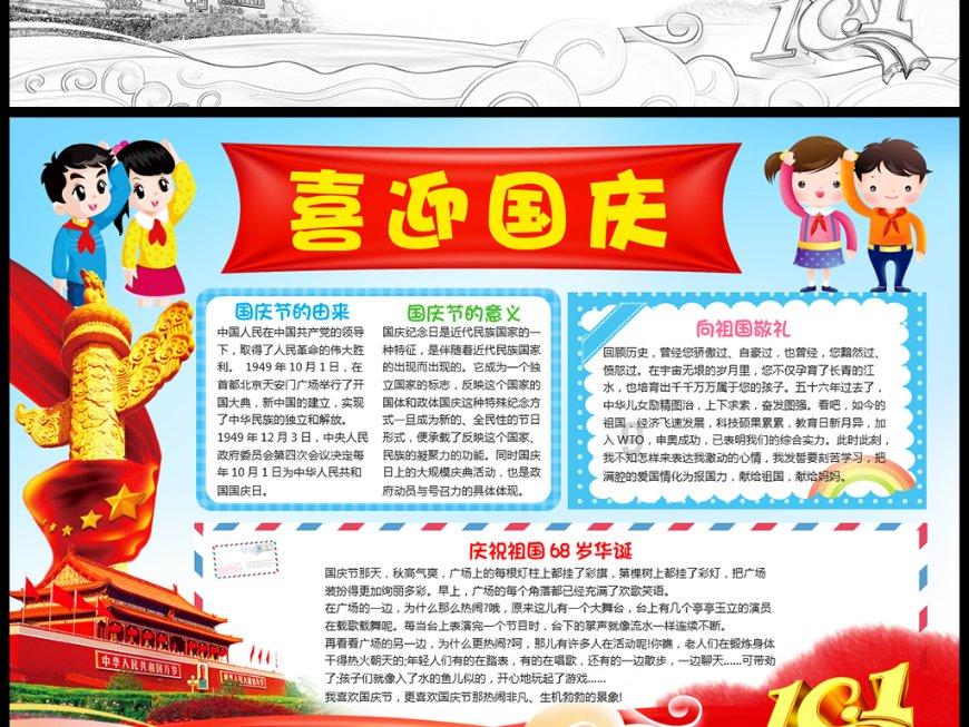 关羽被称为“武圣人”,为何黑道中人都供奉他,他到底干了什么