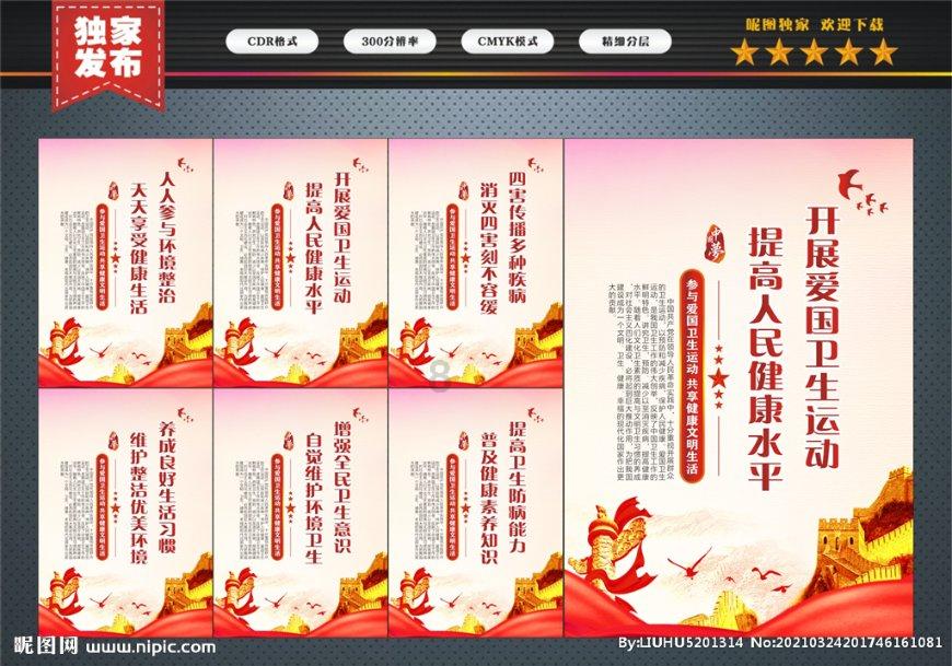 冰火人魔岛探险