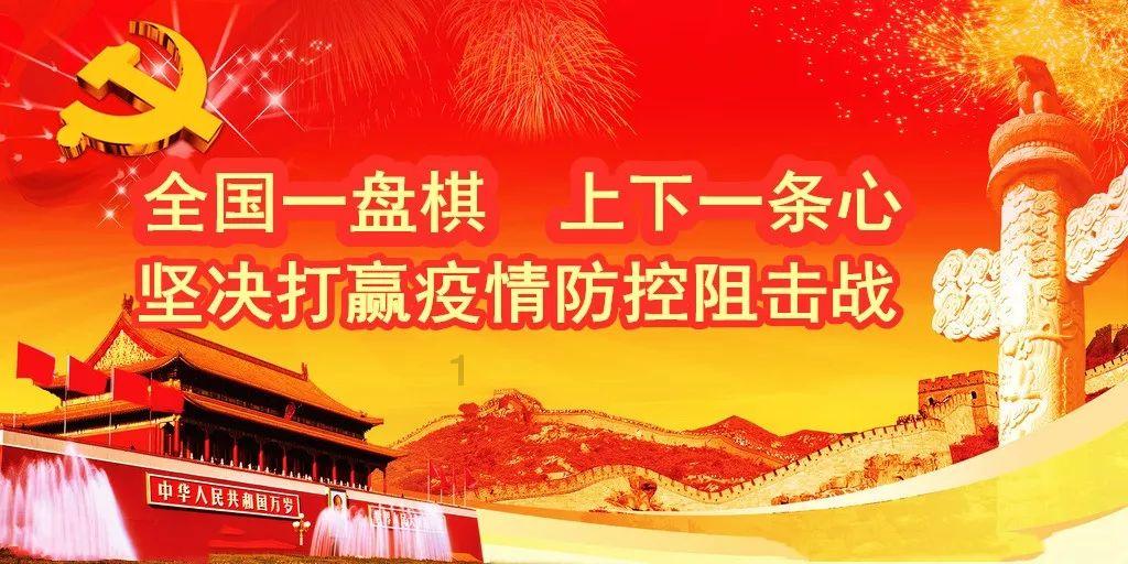 大会日程 | 1月28日（星期日）