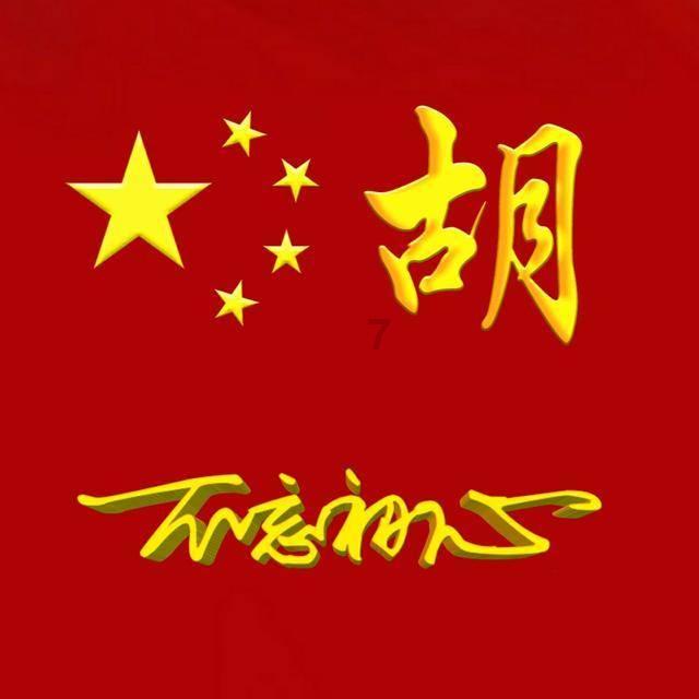 次元喵