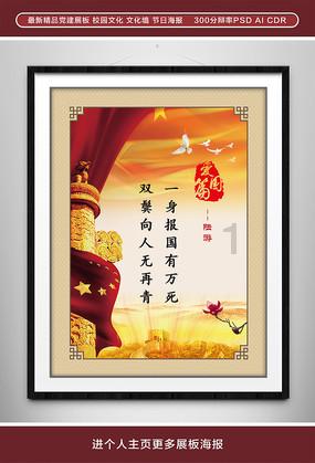 栅栏迷宫
