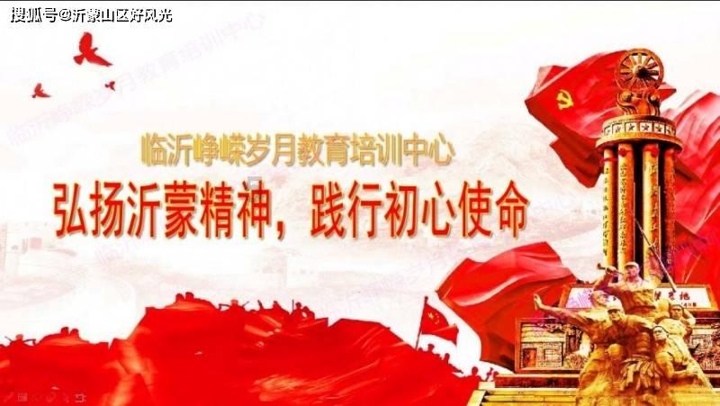 召唤神龙万宁版祖龙