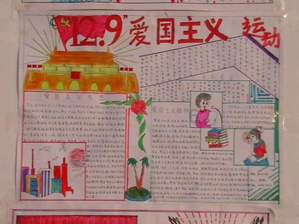 大遗址森林逃生
