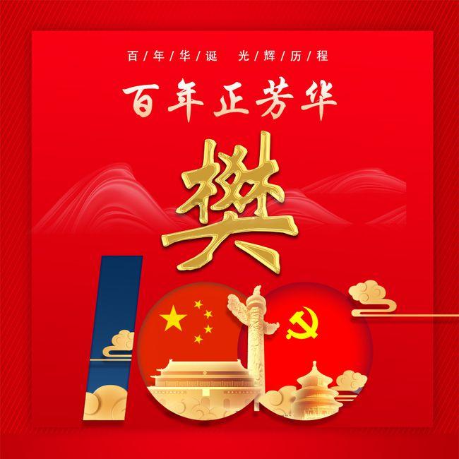 赏金猎人团
