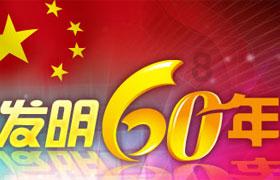 美图秀秀下载2023最新版